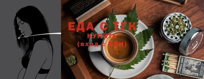 Cannafood марихуана  Горняк 